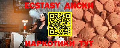 гашиш Славгород