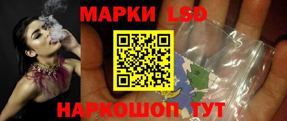 LSD-25 экстази кислота  Лсд 25 экстази кислота  Вход с VPN  ЛСД экстази  Алексин 
