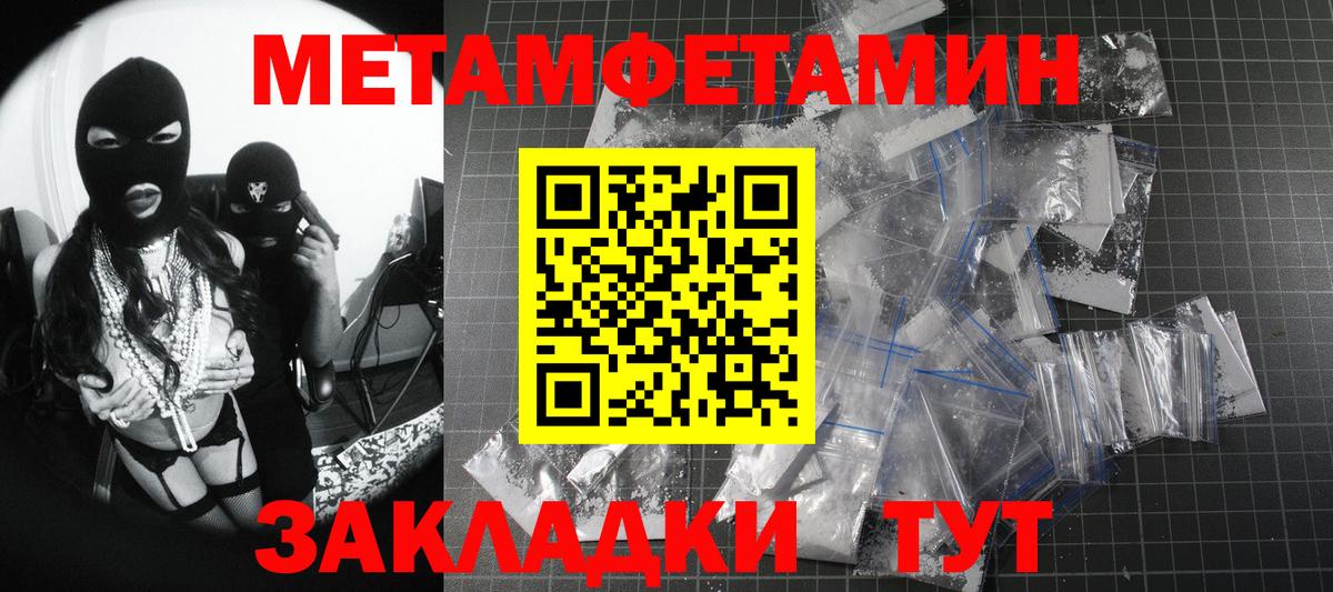 Алексин  МЕТАМФЕТАМИН кристалл  Вход с VPN 