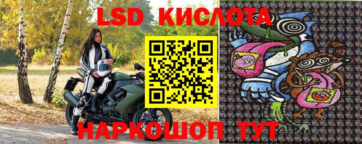 Алексин  Марки NBOMe  Вход с VPN  Марки 25I-NBOMe 1500мкг 