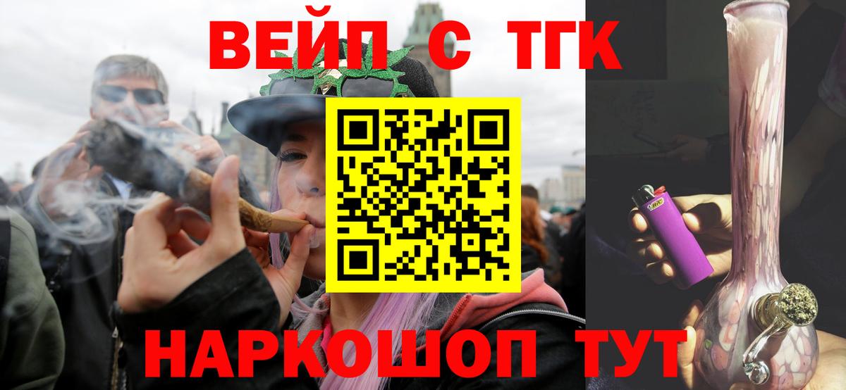 Дистиллят ТГК Wax Алексин