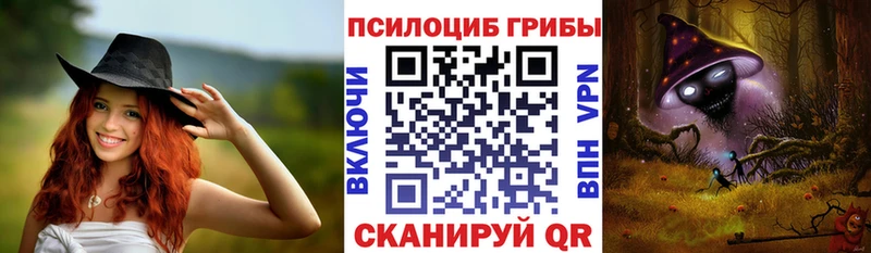 Псилоцибиновые грибы ЛСД  Алексин 