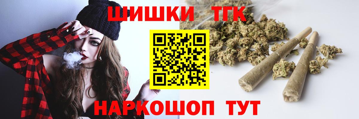 Шишки марихуана MAZAR  Бошки марихуана индика  Алексин  Вход с VPN  Марихуана план  Канабис Amnesia 